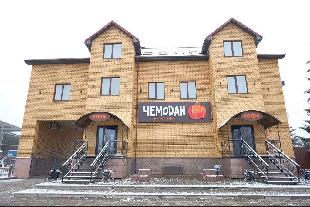 Отель Чемодан Смоленск-50