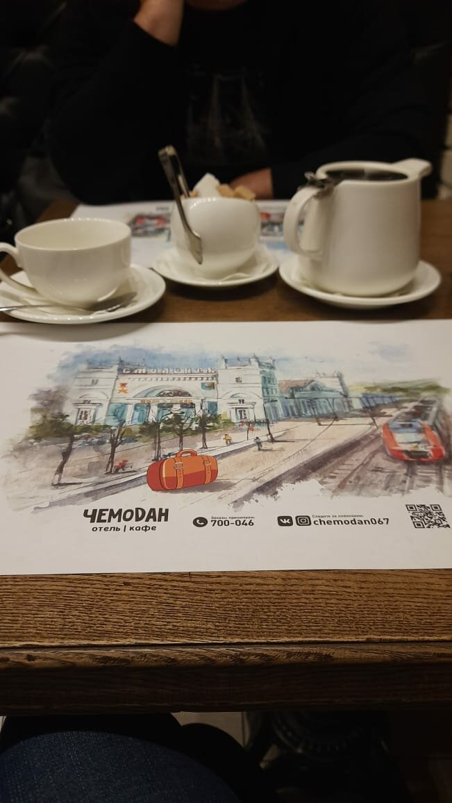 Отель Чемодан Смоленск-197