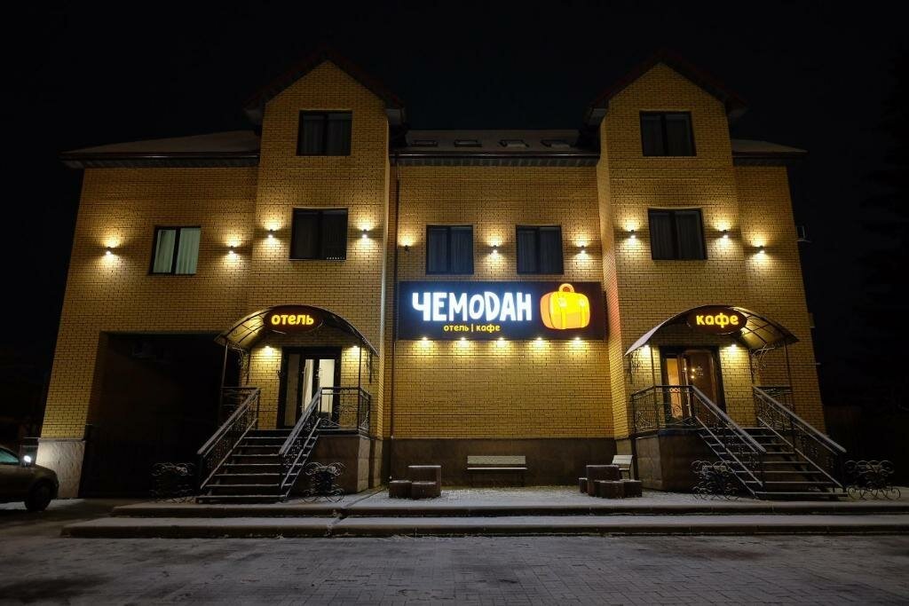 Отель Чемодан Смоленск-12