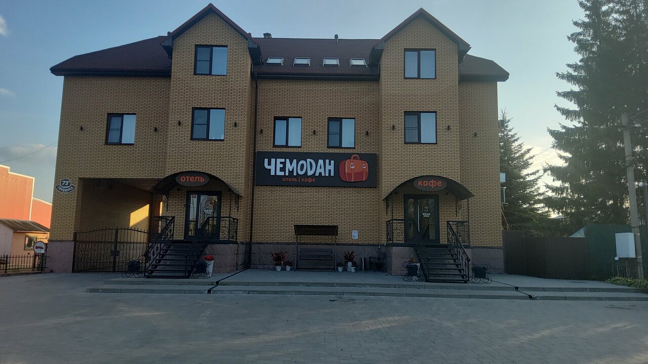 Отель Чемодан Смоленск-188