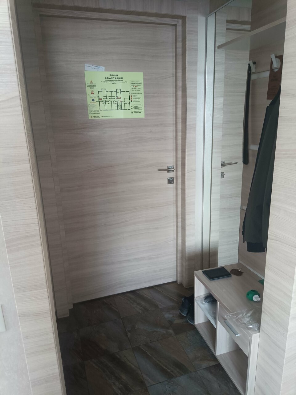 Отель Чемодан Смоленск-241