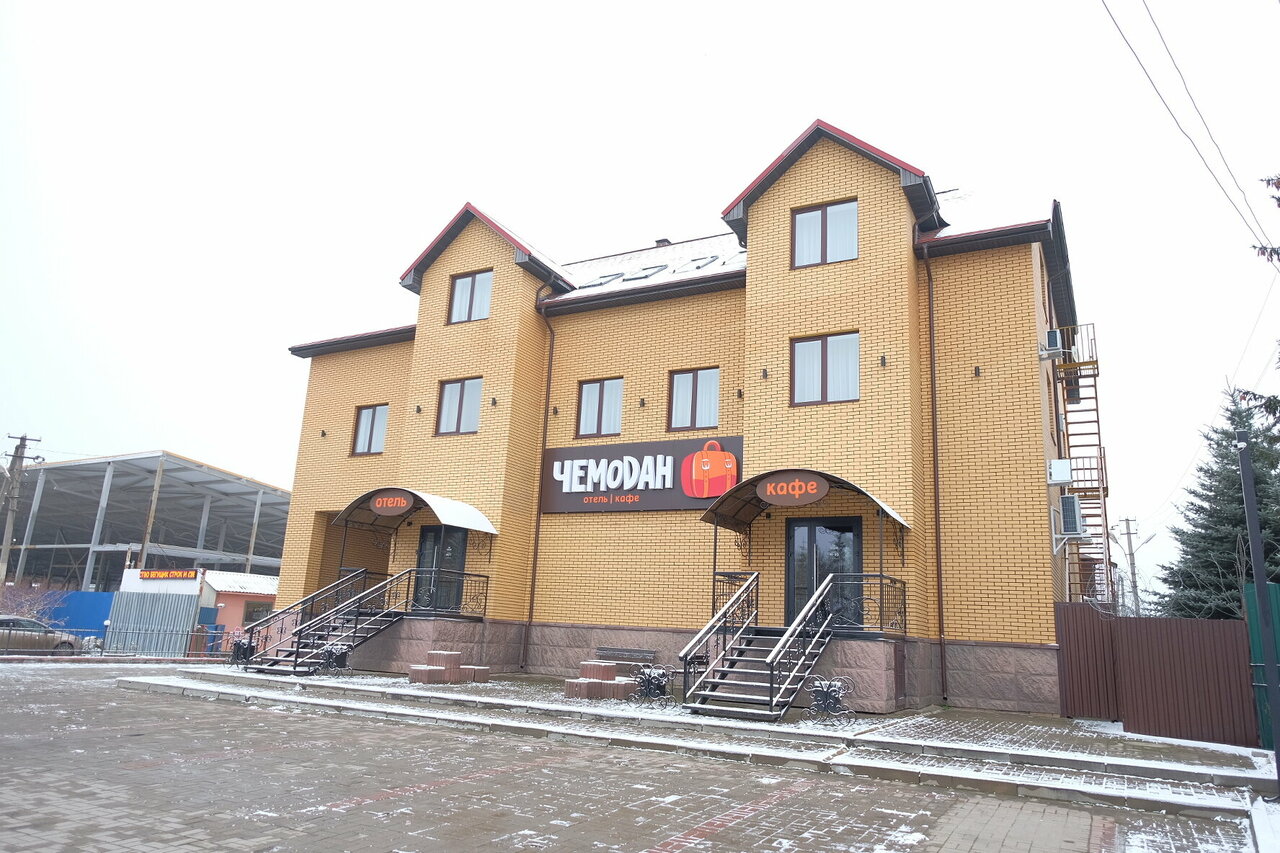 Отель Чемодан Смоленск-46