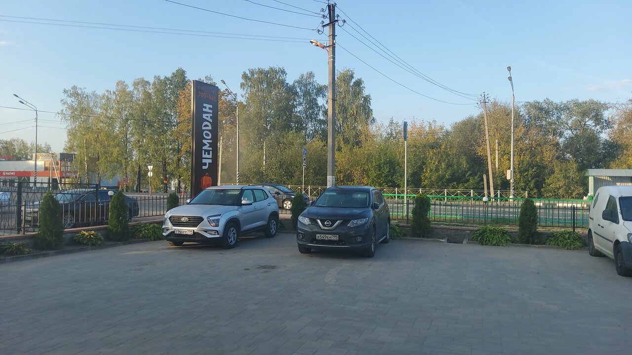 Отель Чемодан Смоленск-135