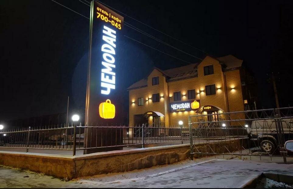 Отель Чемодан Смоленск-43
