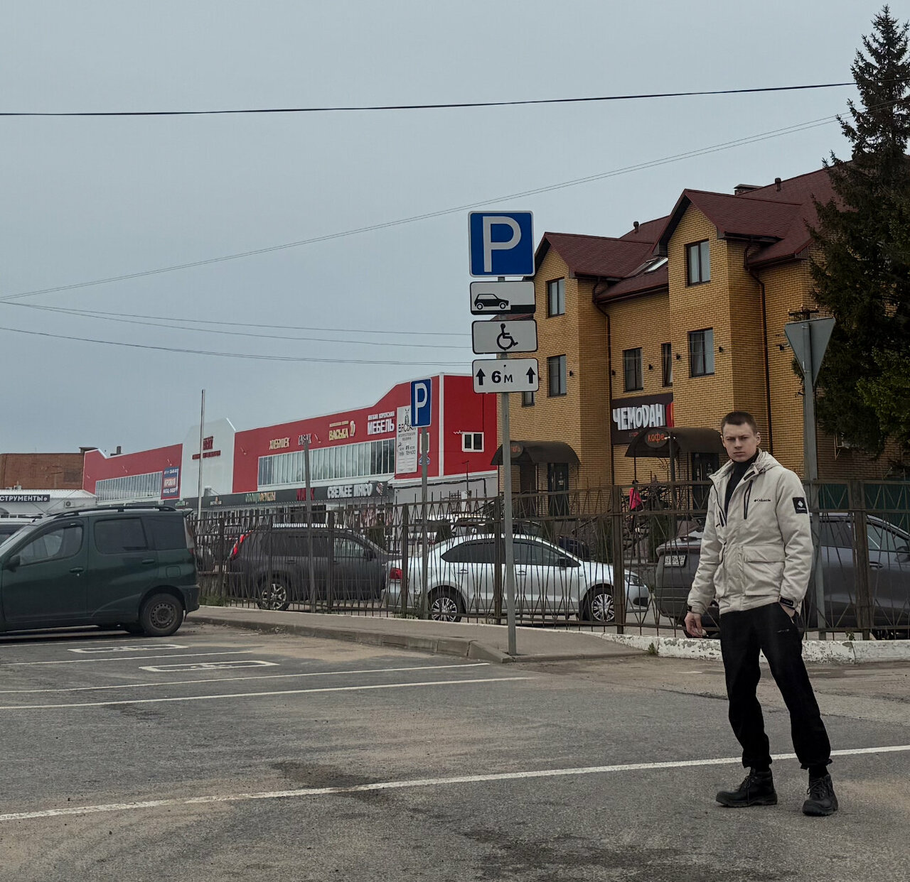 Отель Чемодан Смоленск-122