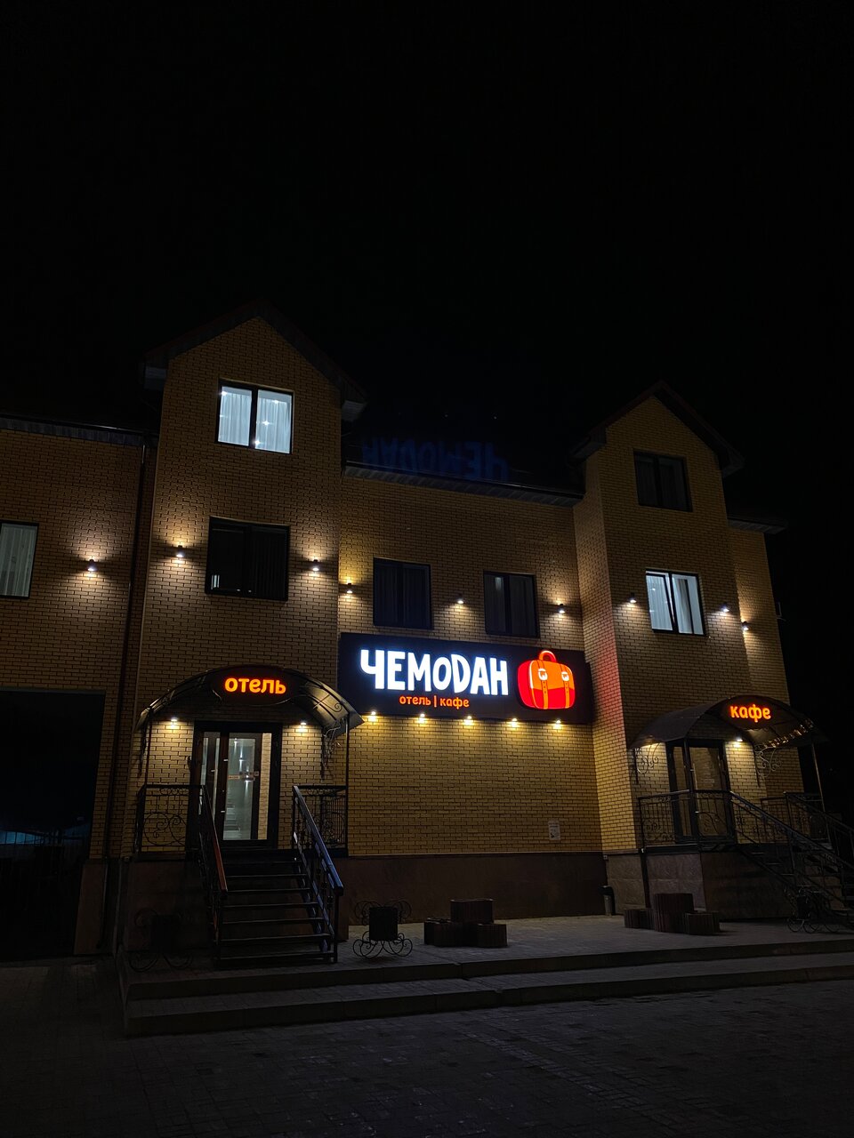 Отель Чемодан Смоленск-169