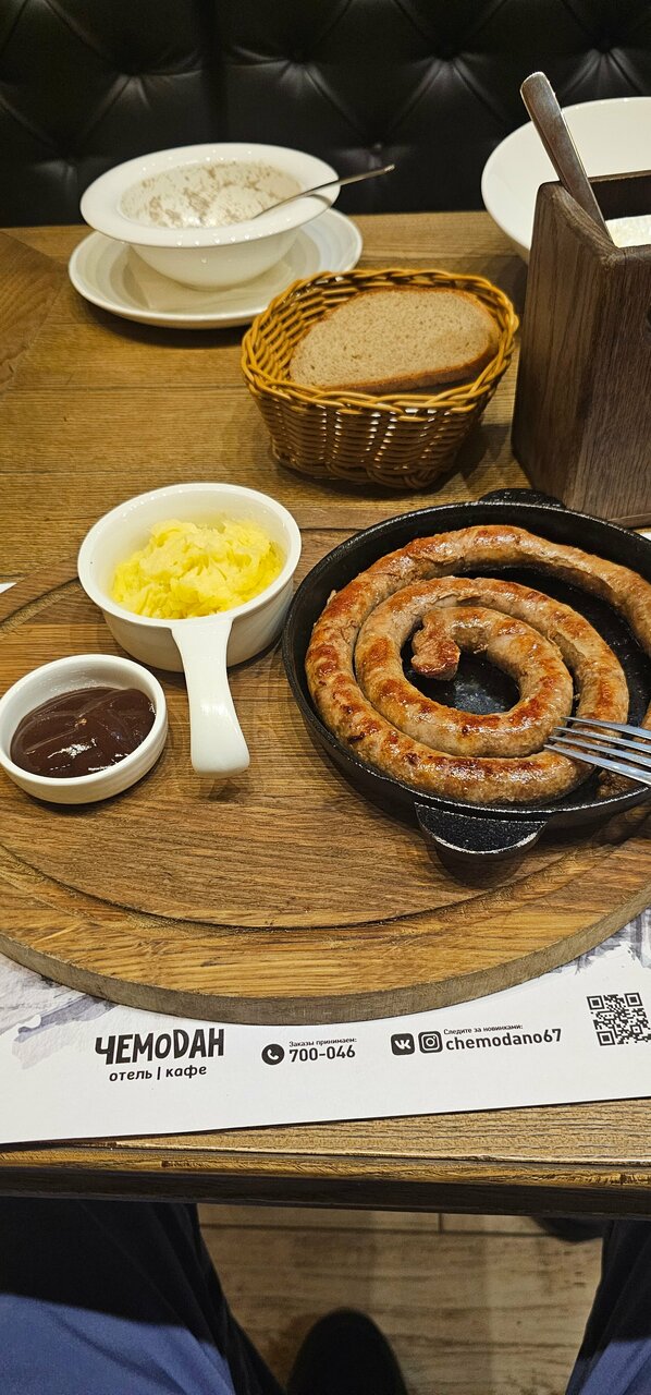 Отель Чемодан Смоленск-221