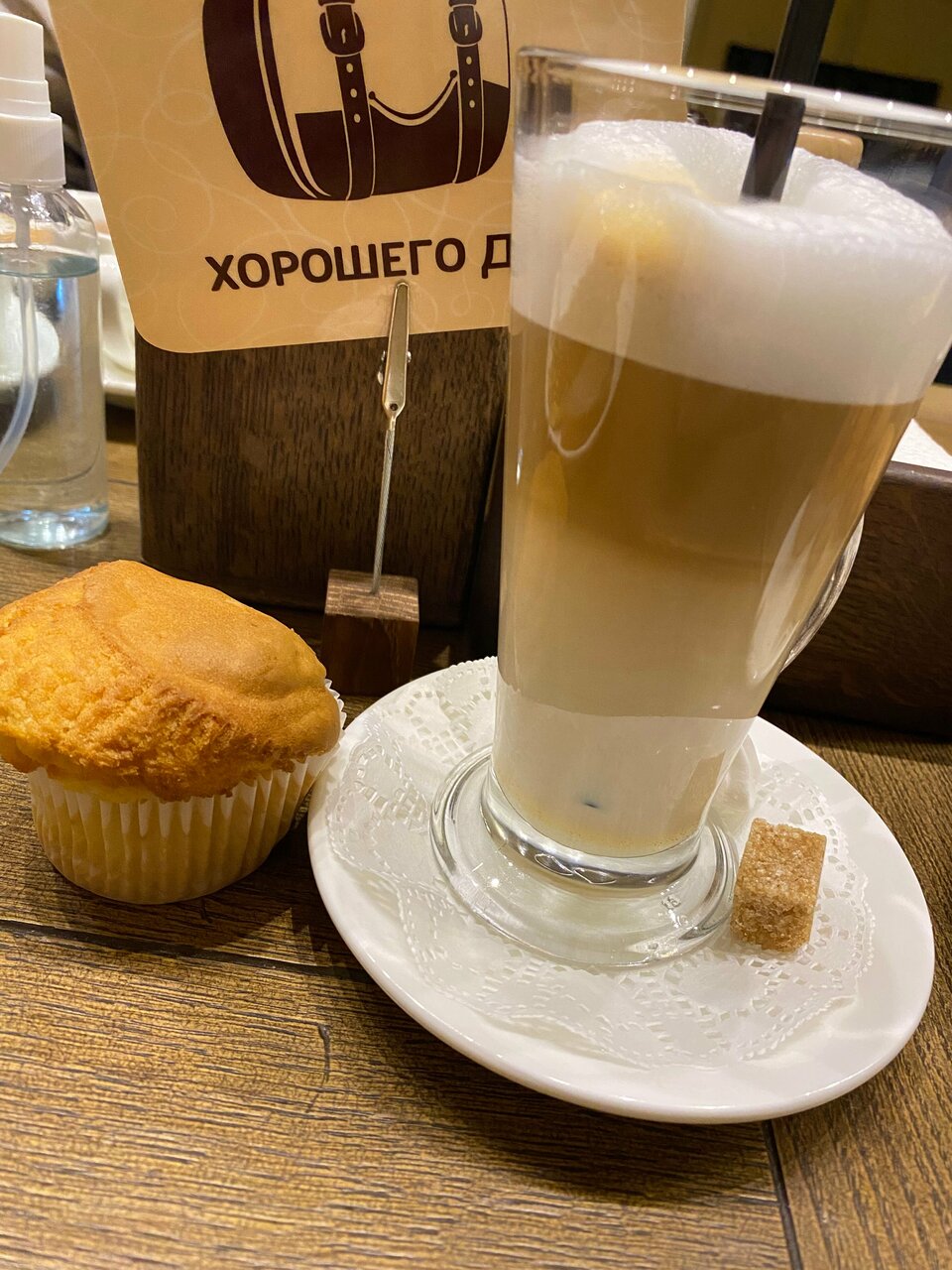 Отель Чемодан Смоленск-242