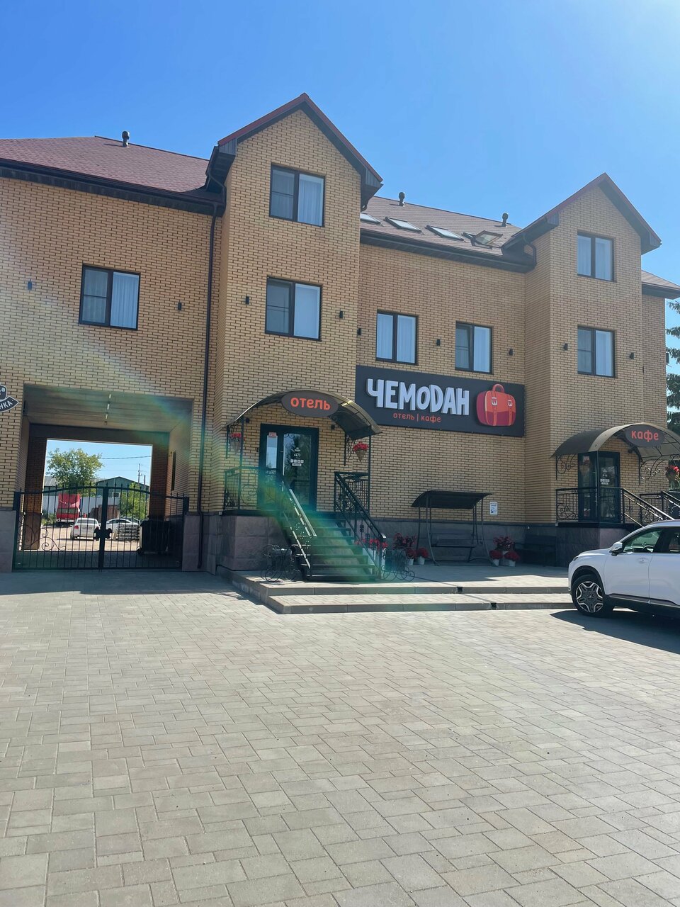 Отель Чемодан Смоленск-161