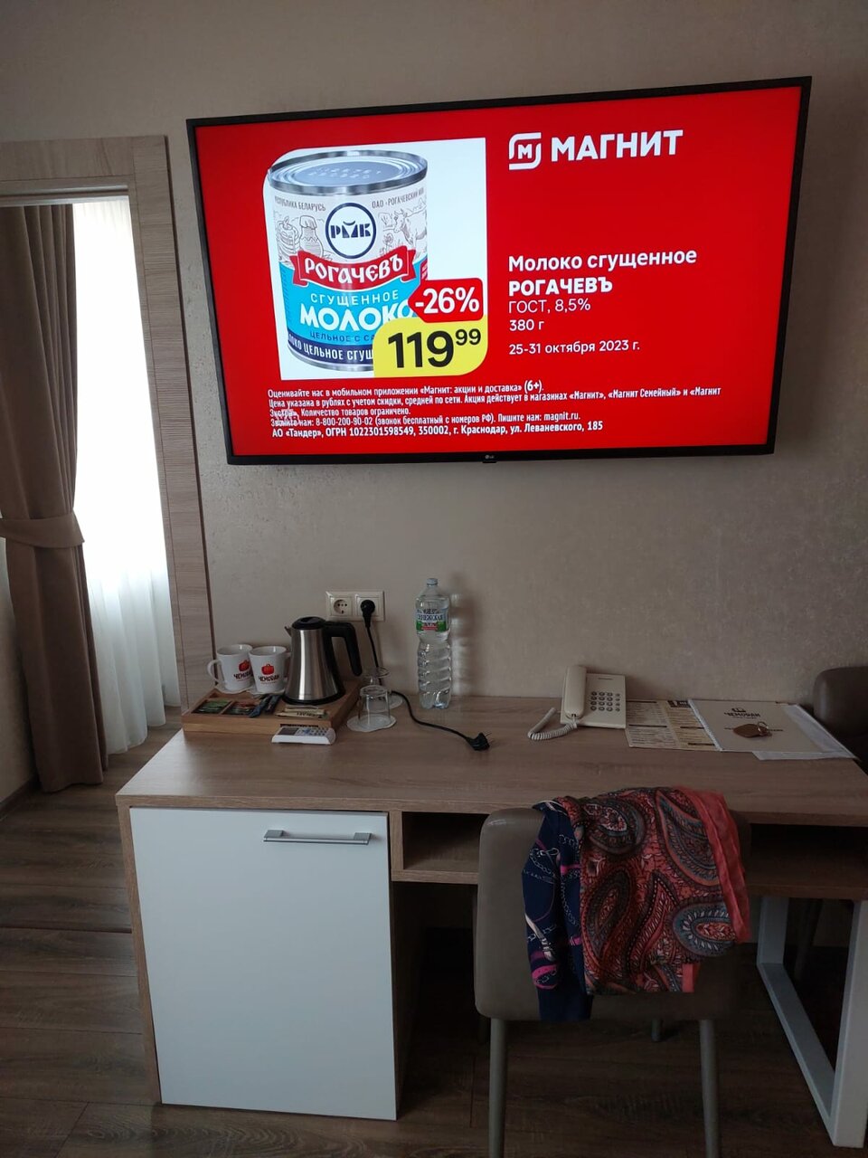 Отель Чемодан Смоленск-136