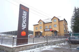 Отель Чемодан Смоленск-0