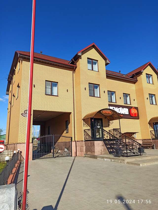 Отель Чемодан Смоленск-154