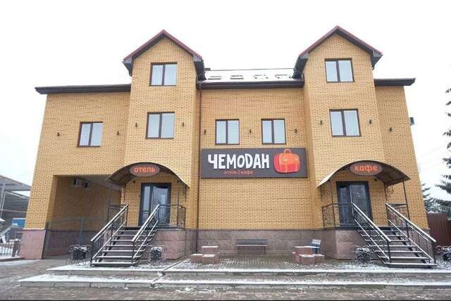 Отель Чемодан Смоленск-49