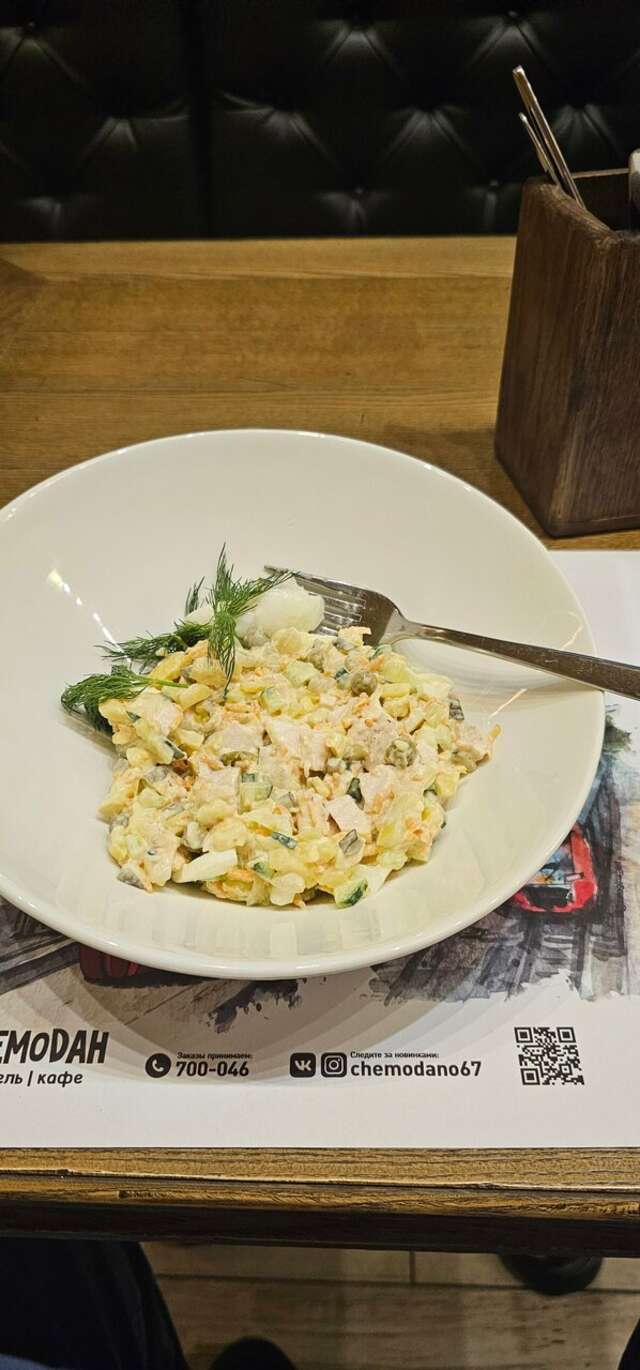 Отель Чемодан Смоленск-204