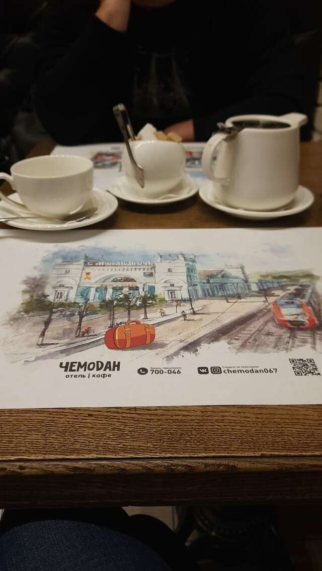 Отель Чемодан Смоленск-196