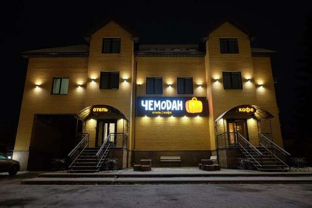 Отель Чемодан Смоленск-11