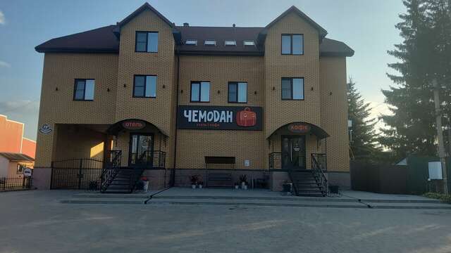 Отель Чемодан Смоленск-187
