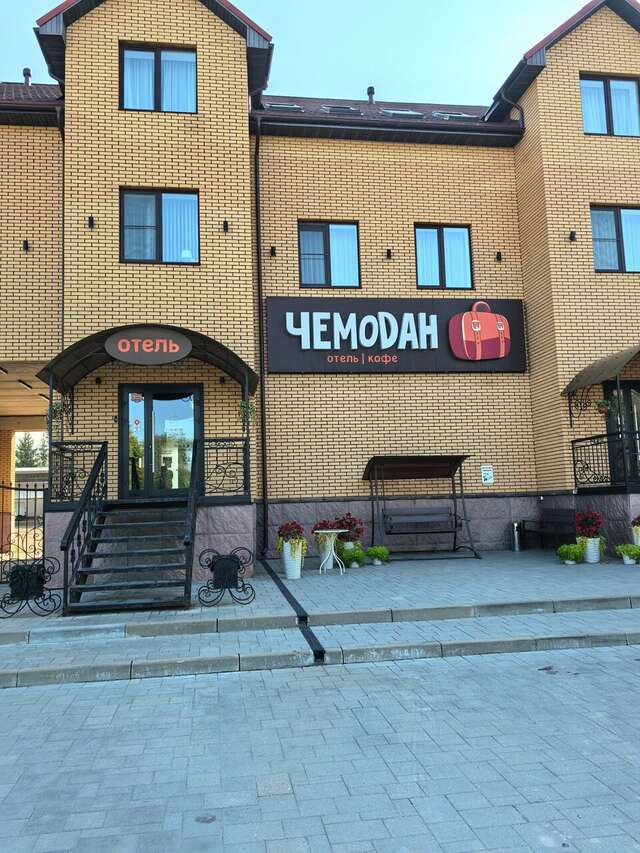 Отель Чемодан Смоленск-155