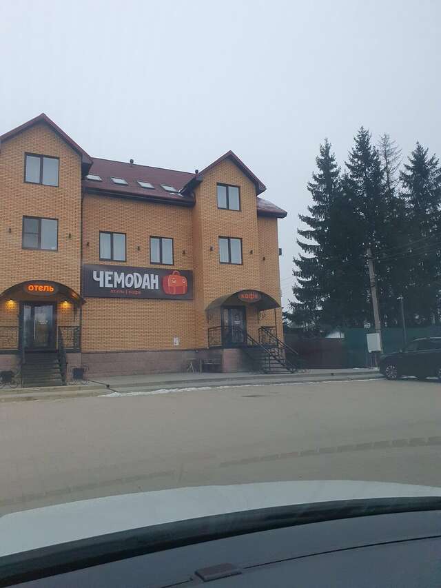 Отель Чемодан Смоленск-224