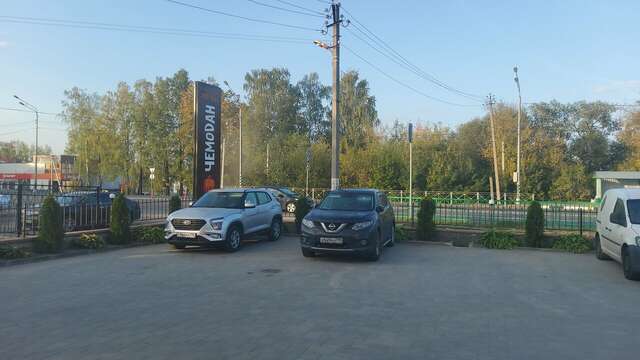 Отель Чемодан Смоленск-134