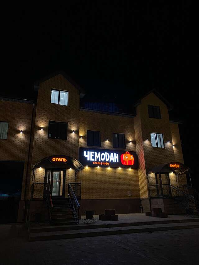 Отель Чемодан Смоленск-168