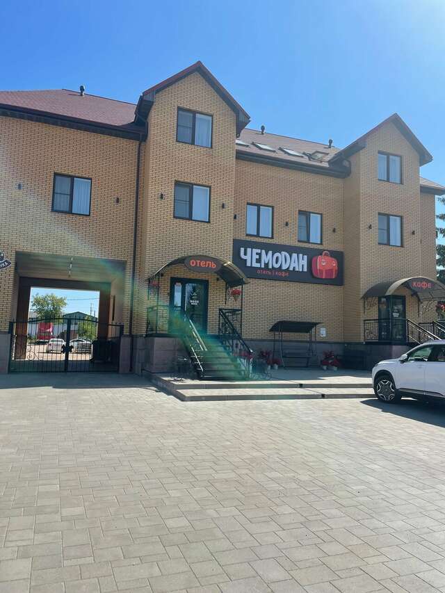 Отель Чемодан Смоленск-160