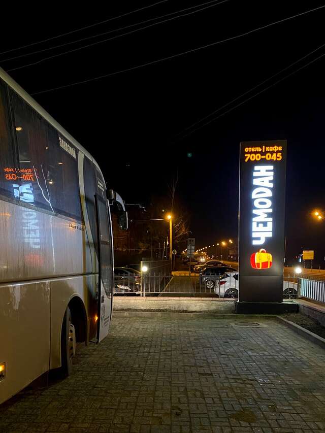 Отель Чемодан Смоленск-131