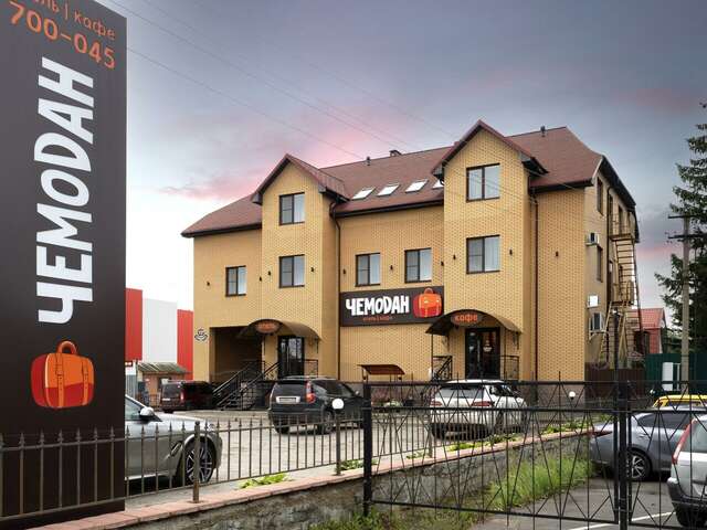 Отель Чемодан Смоленск-18