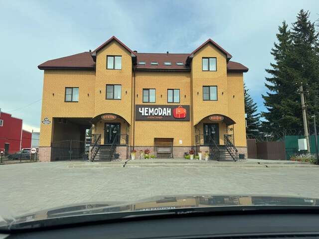 Отель Чемодан Смоленск-197